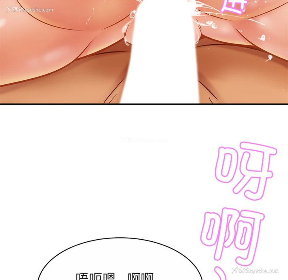 89P - 相亲相爱一家人/亲密一家人