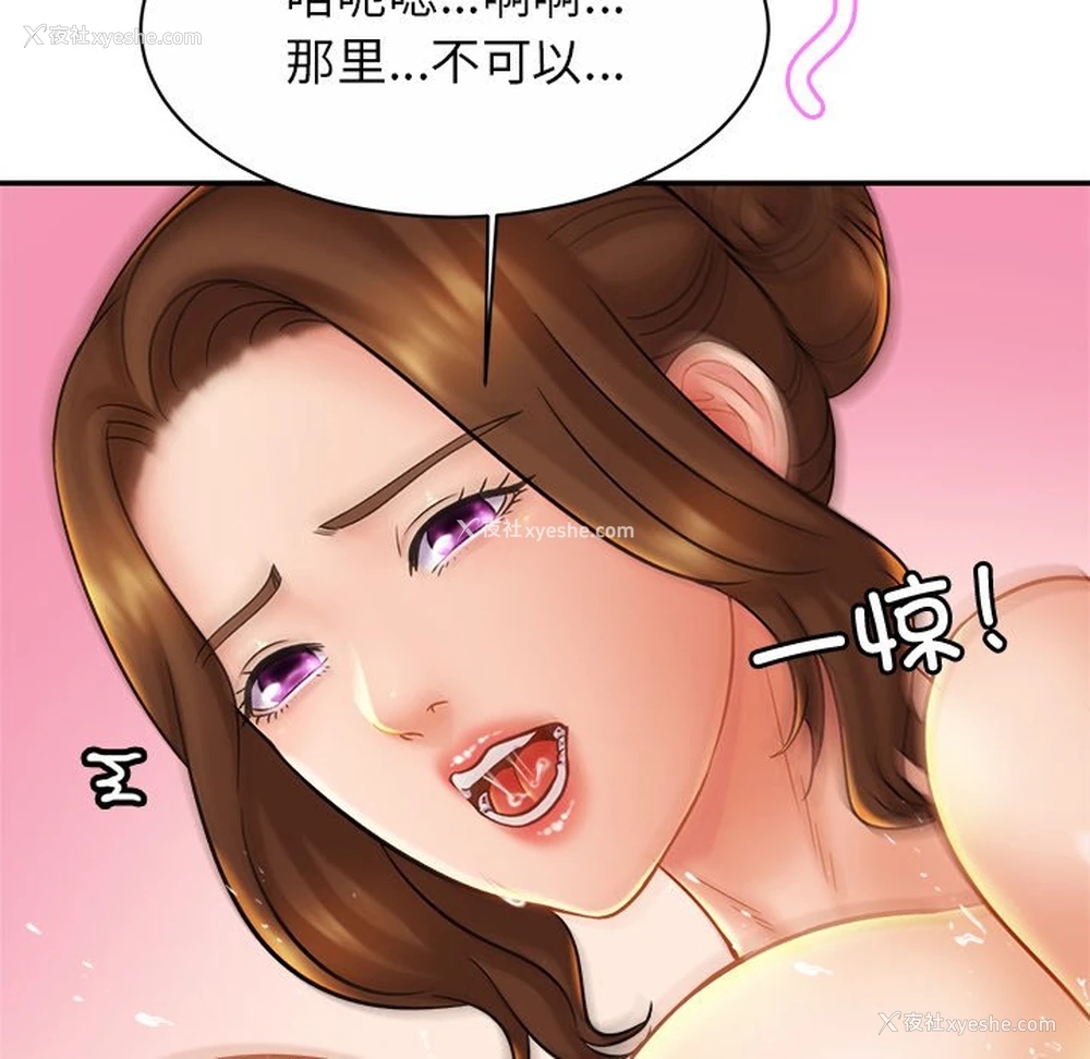 90P - 相亲相爱一家人/亲密一家人