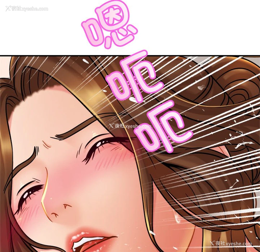98P - 相亲相爱一家人/亲密一家人