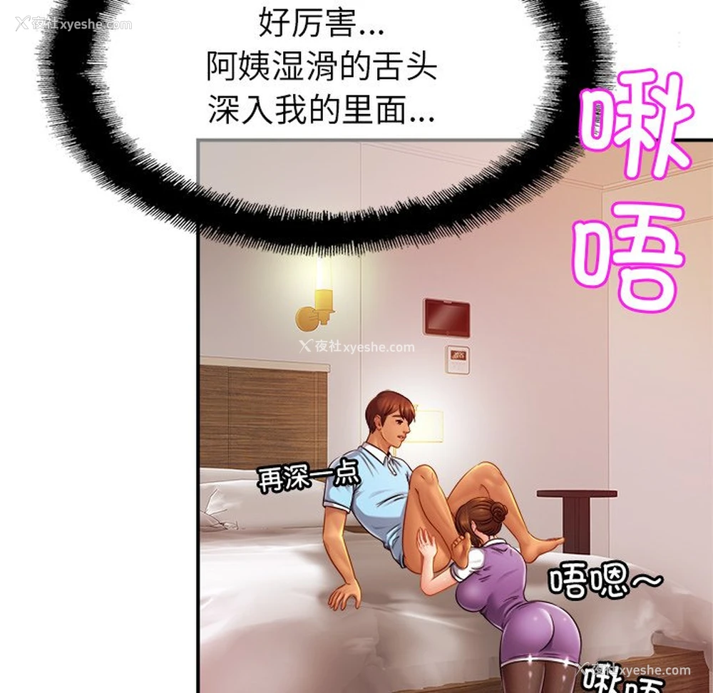 9P - 相亲相爱一家人/亲密一家人