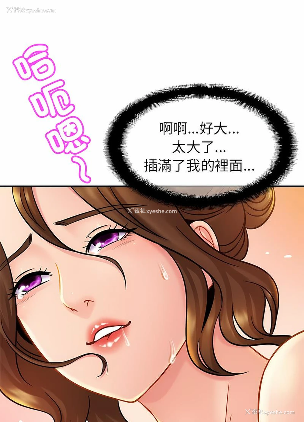 11P - 相亲相爱一家人/亲密一家人