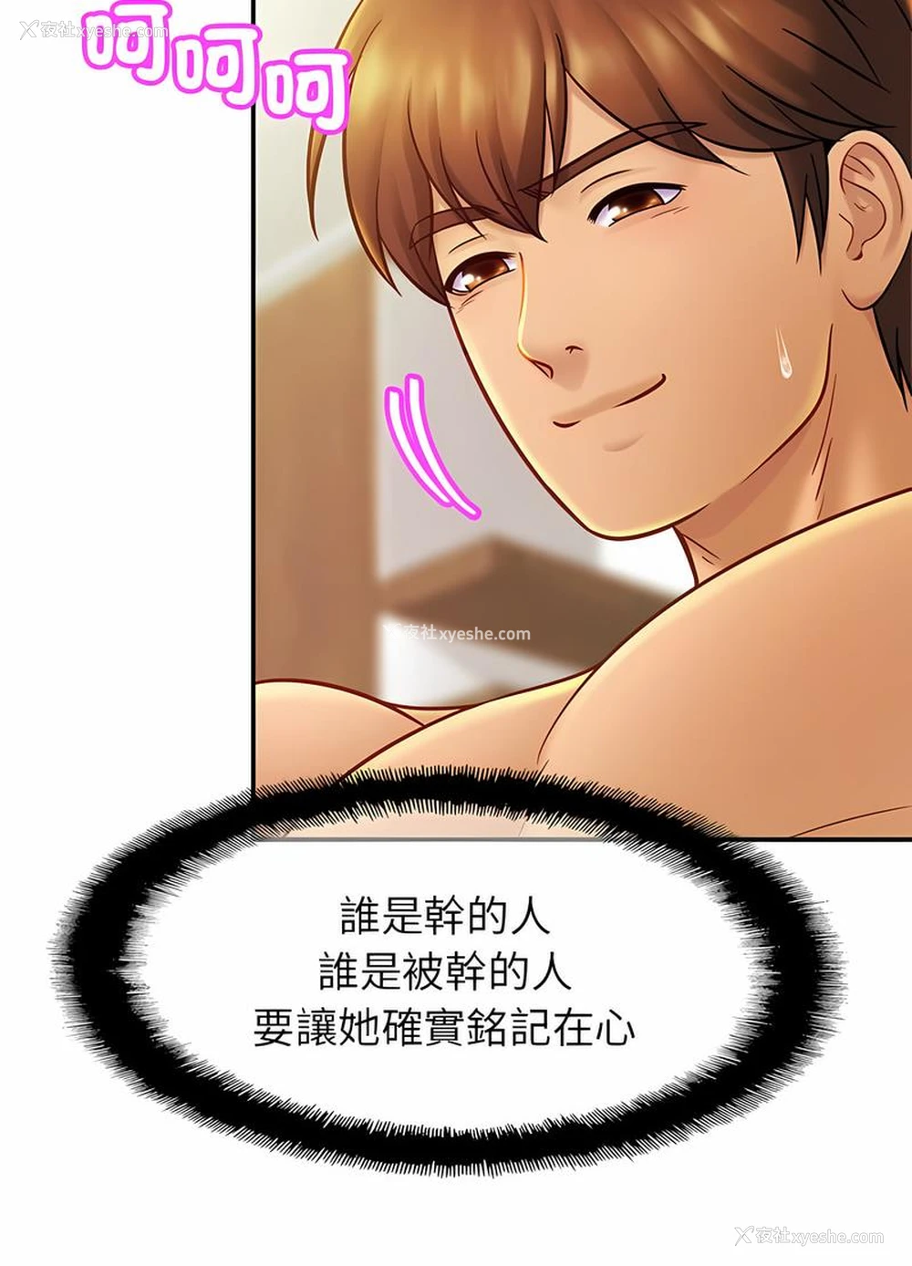 13P - 相亲相爱一家人/亲密一家人