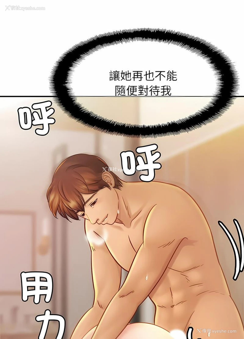 14P - 相亲相爱一家人/亲密一家人