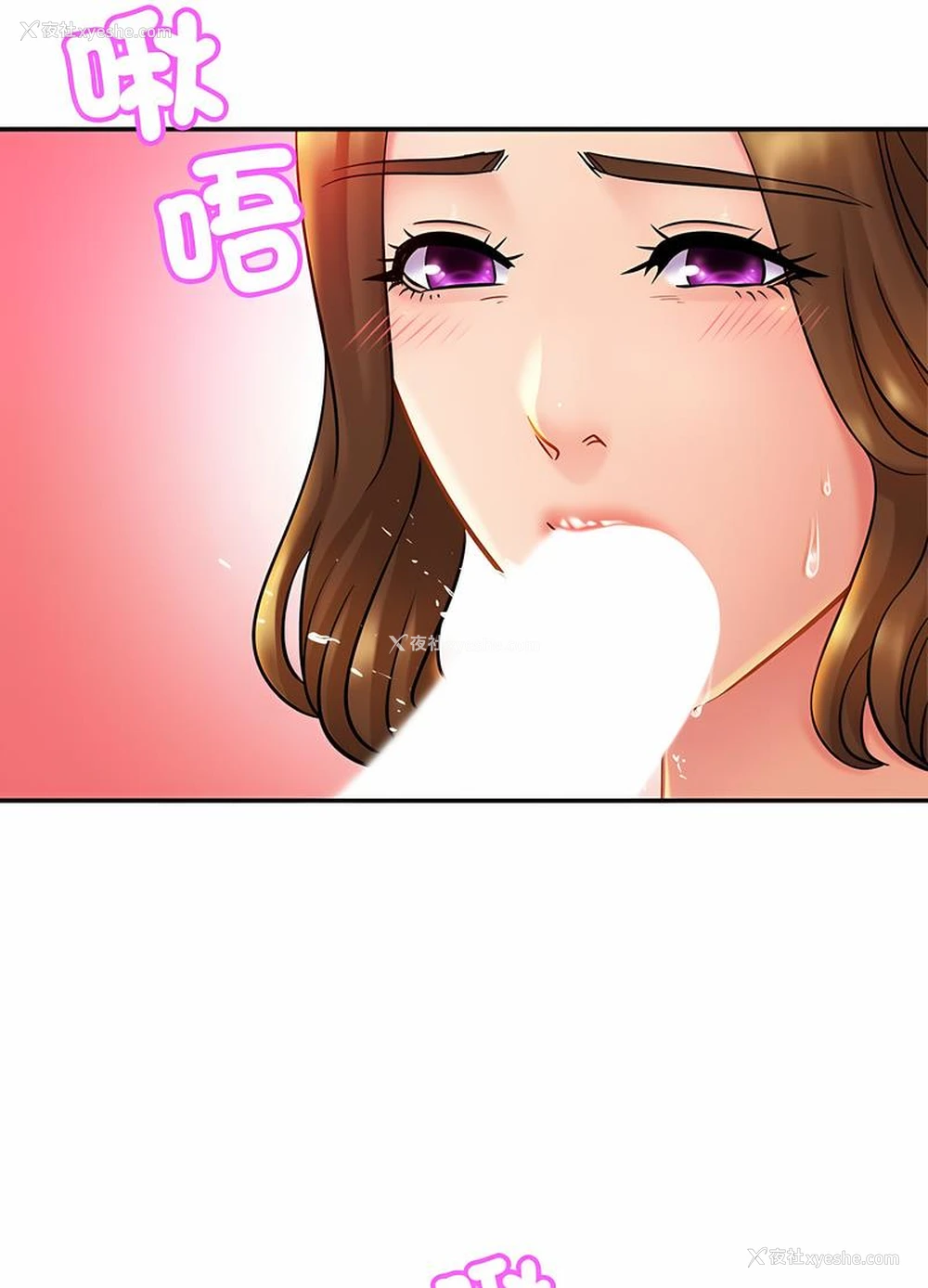 19P - 相亲相爱一家人/亲密一家人