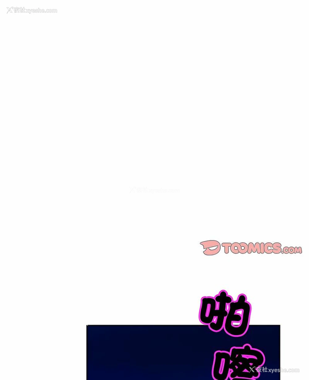 2P - 相亲相爱一家人/亲密一家人