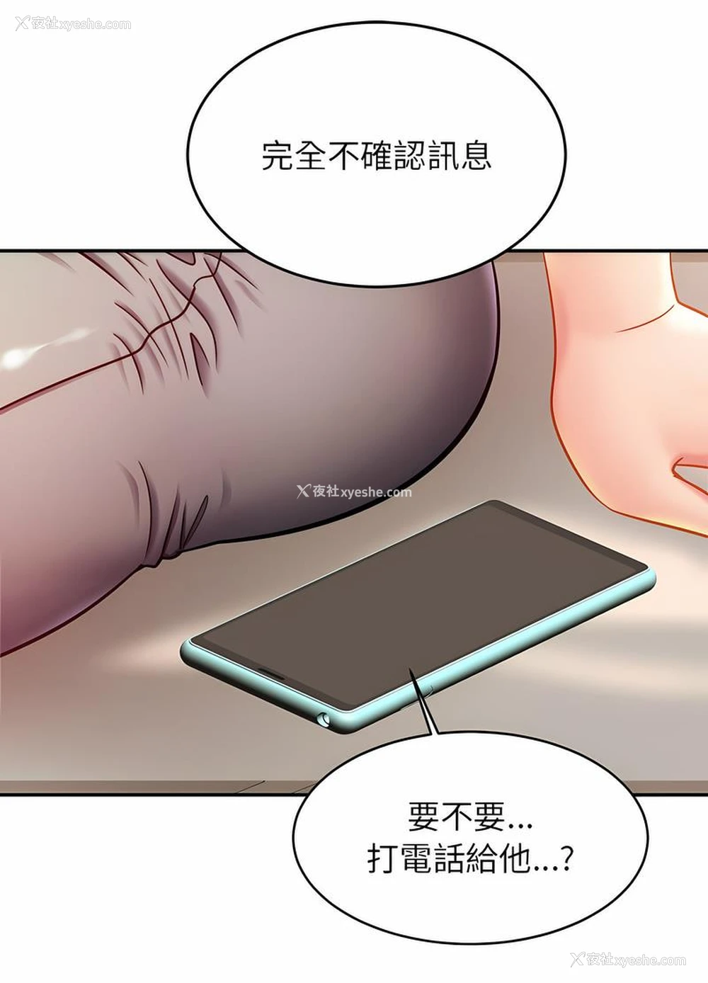 27P - 相亲相爱一家人/亲密一家人