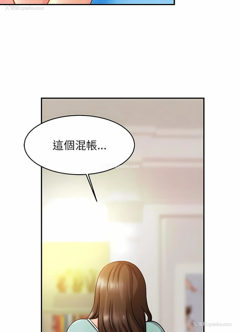 35P - 相亲相爱一家人/亲密一家人