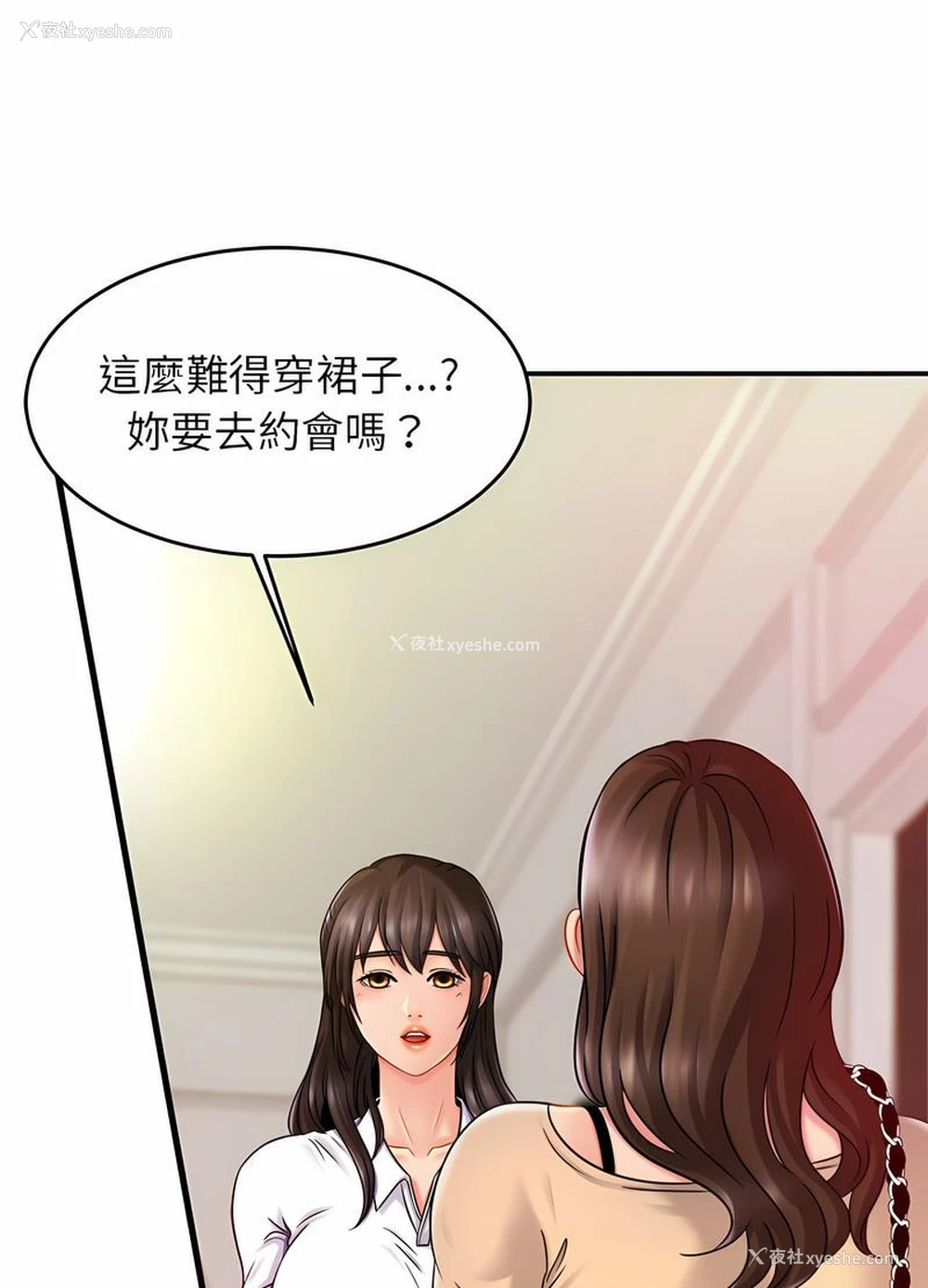 39P - 相亲相爱一家人/亲密一家人