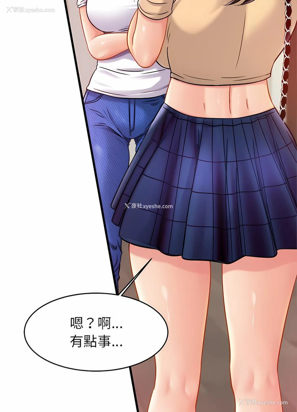 40P - 相亲相爱一家人/亲密一家人