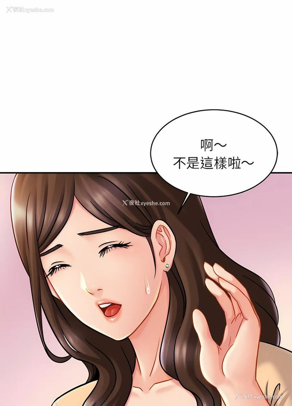 42P - 相亲相爱一家人/亲密一家人