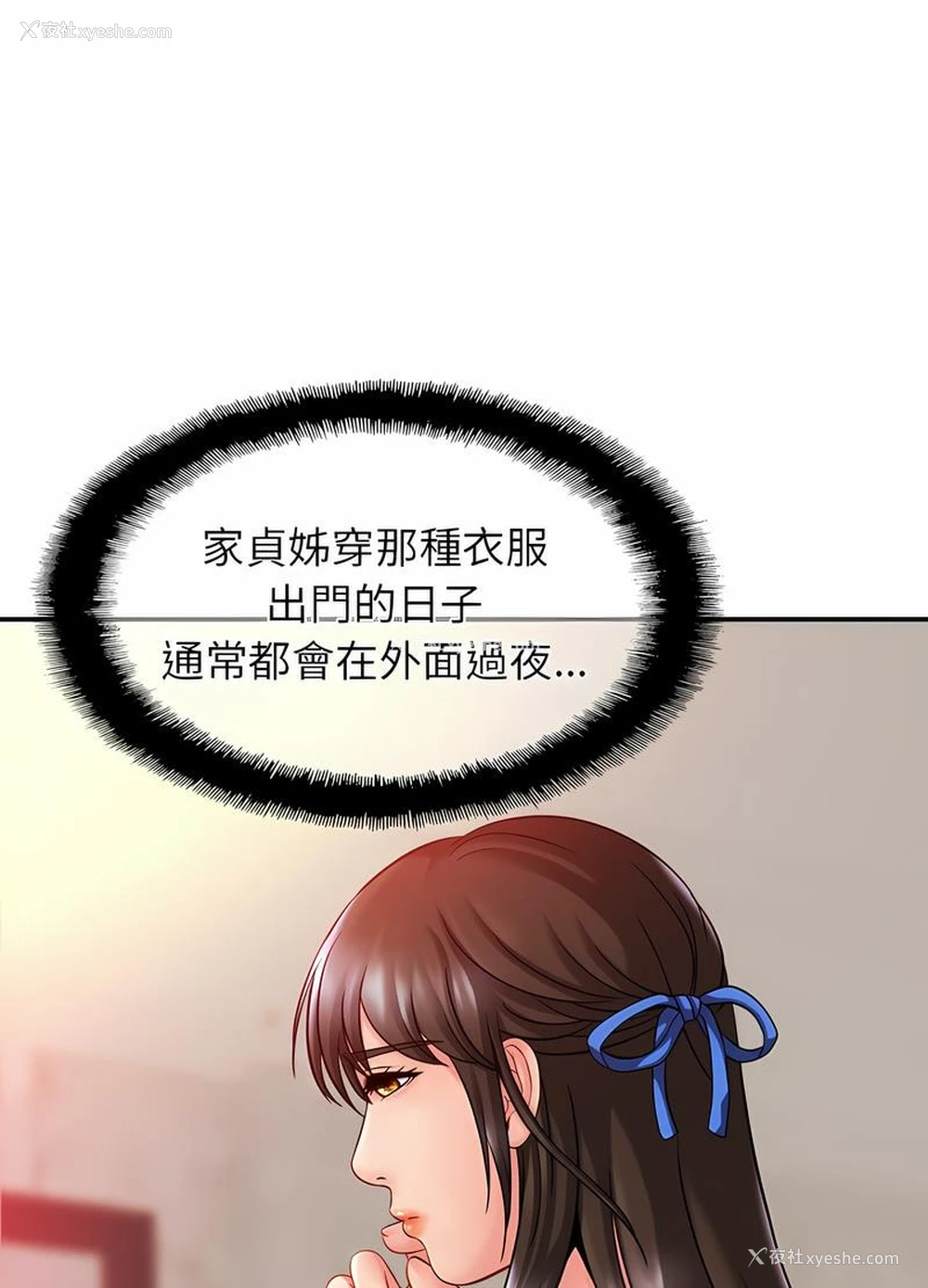 45P - 相亲相爱一家人/亲密一家人