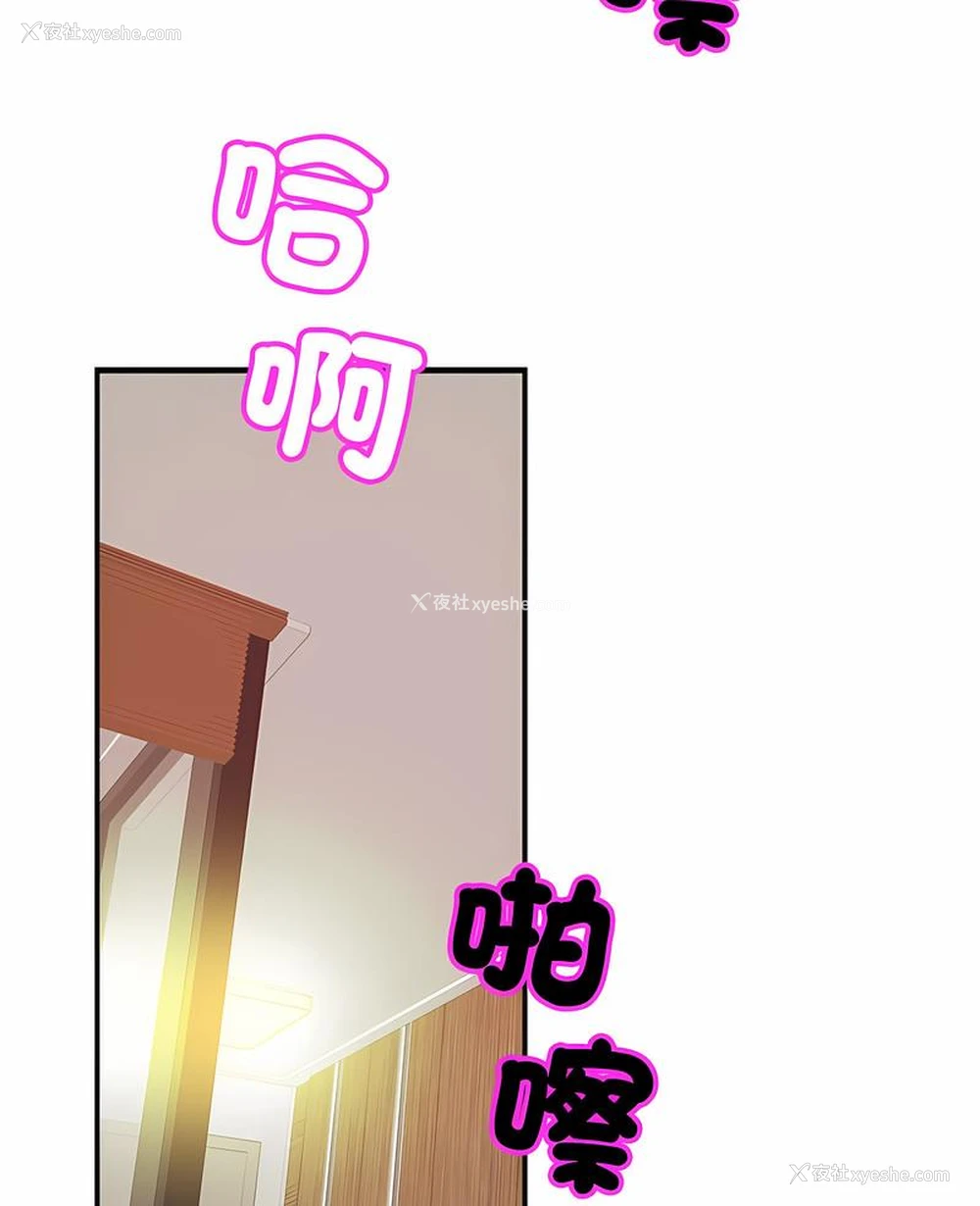 4P - 相亲相爱一家人/亲密一家人
