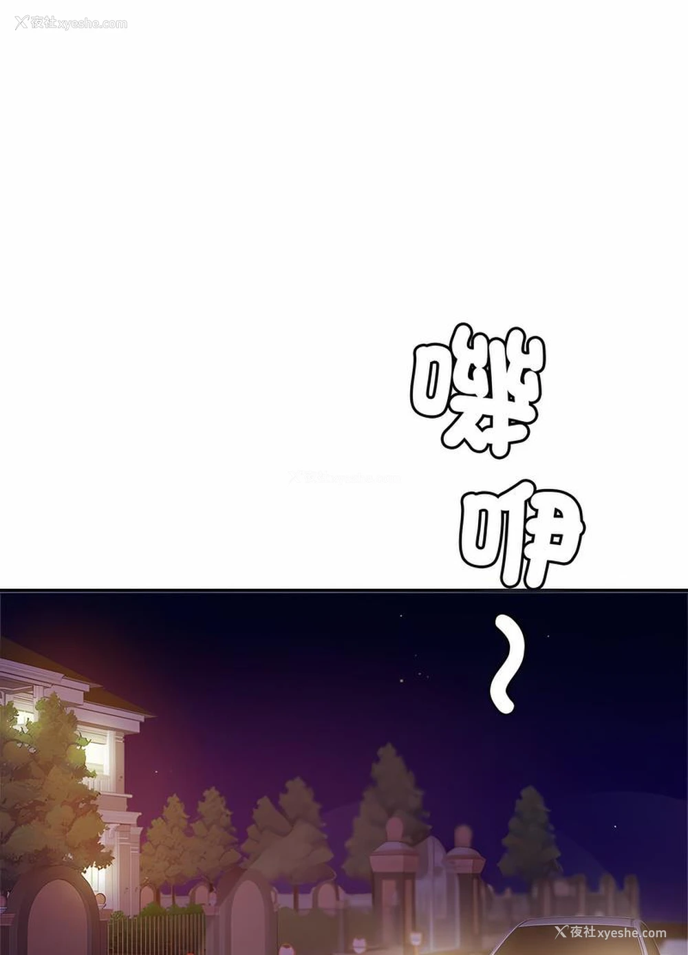 53P - 相亲相爱一家人/亲密一家人