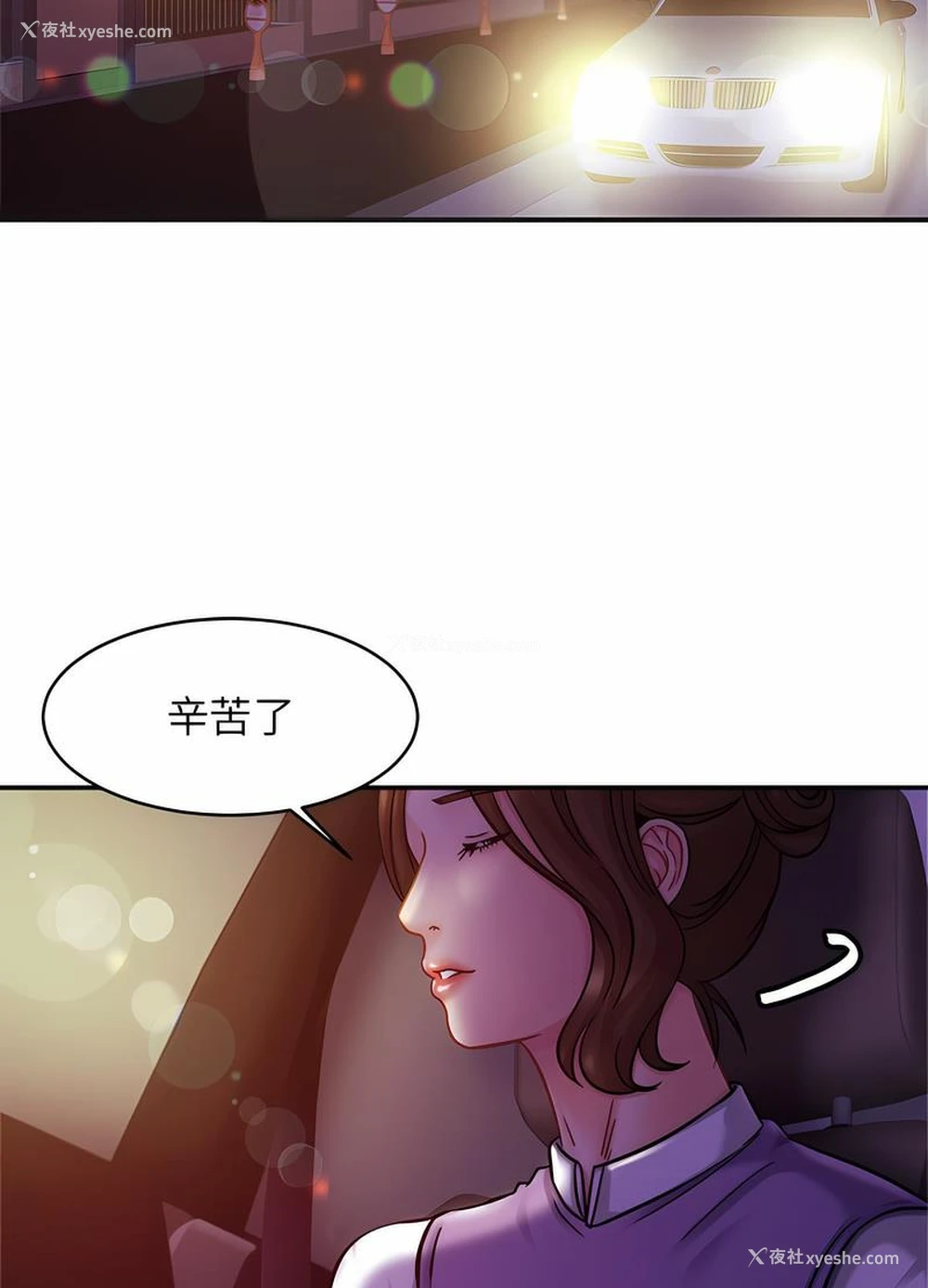 54P - 相亲相爱一家人/亲密一家人