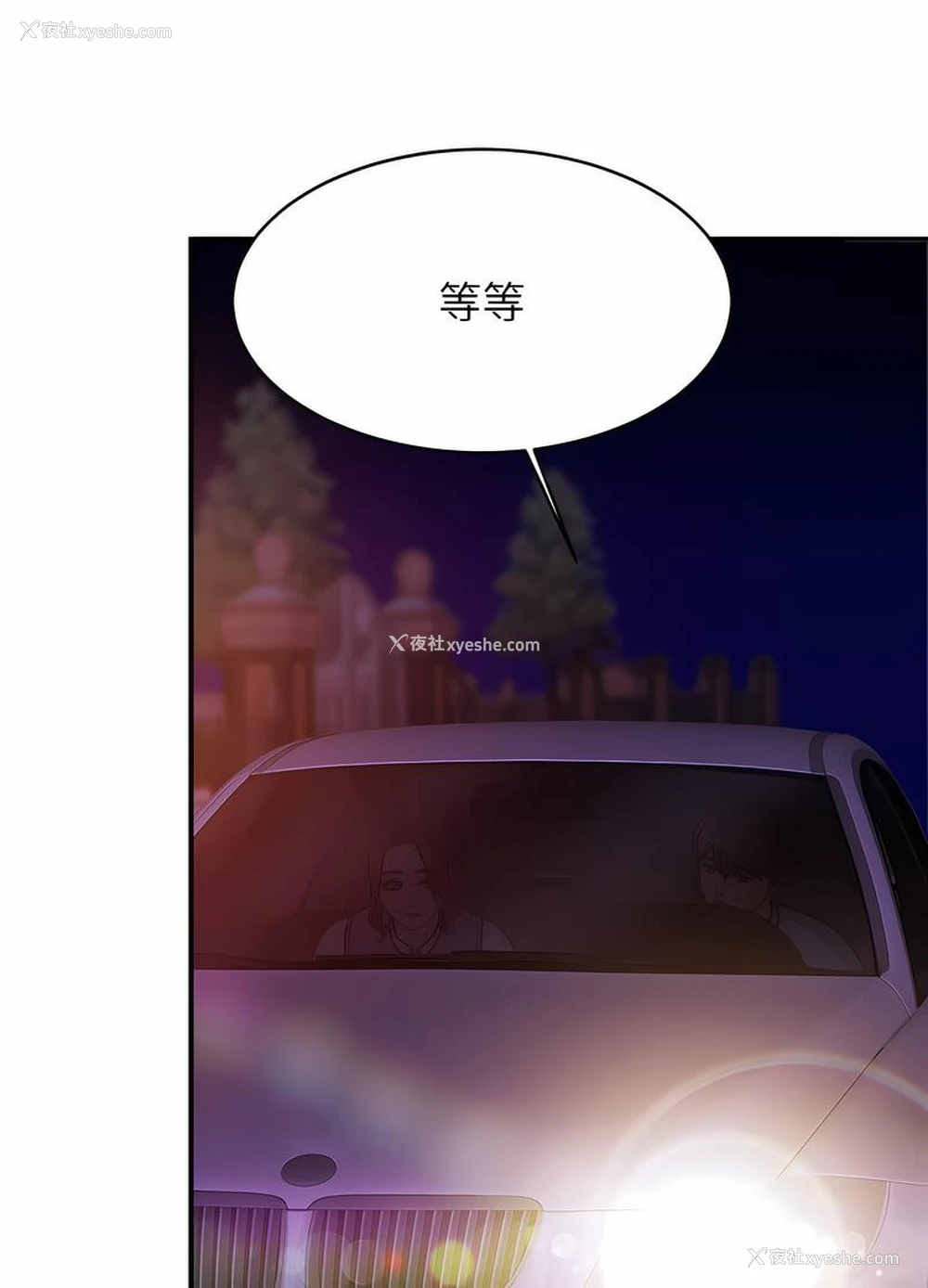 56P - 相亲相爱一家人/亲密一家人