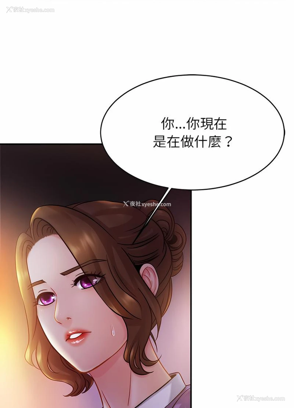 59P - 相亲相爱一家人/亲密一家人