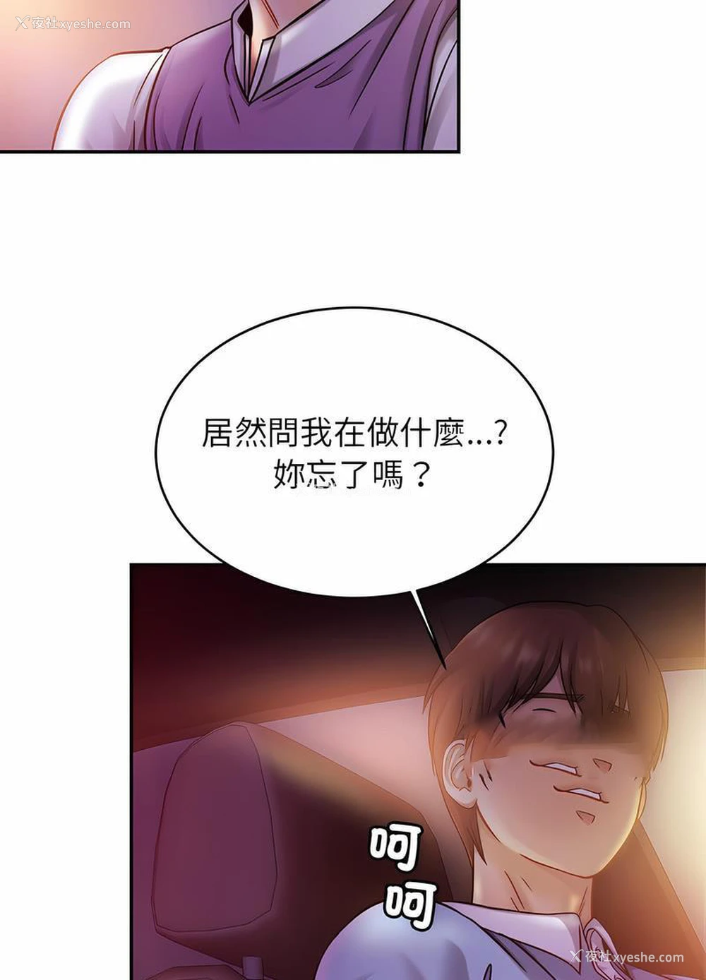 60P - 相亲相爱一家人/亲密一家人