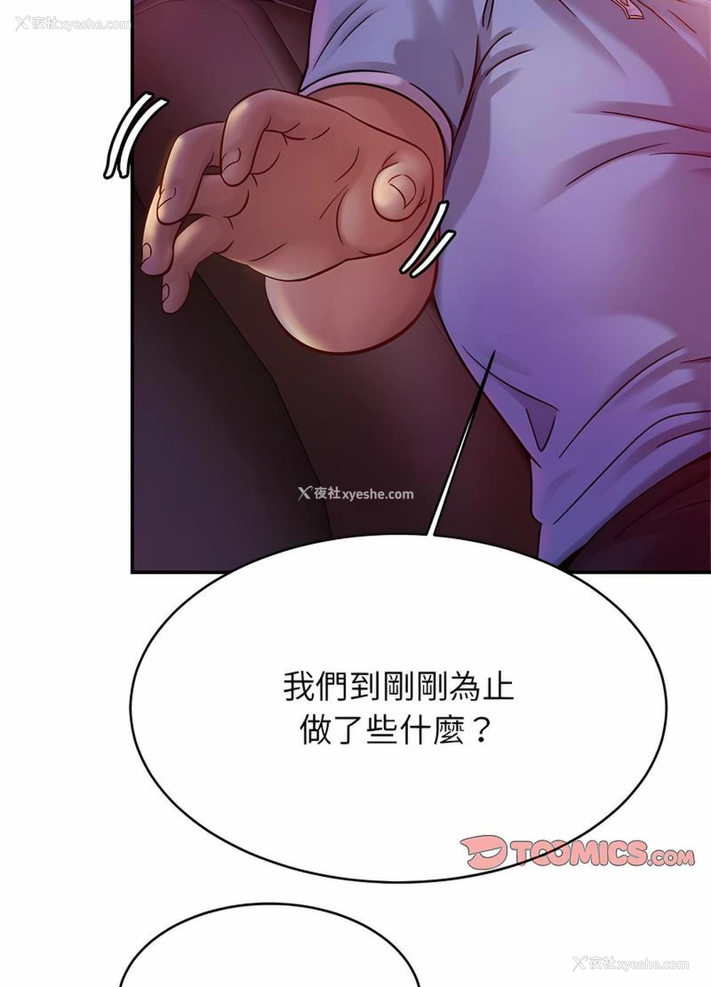 61P - 相亲相爱一家人/亲密一家人