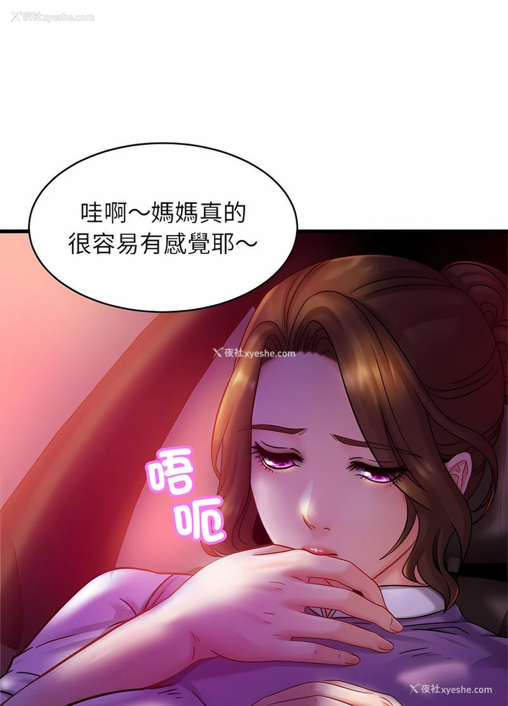 67P - 相亲相爱一家人/亲密一家人