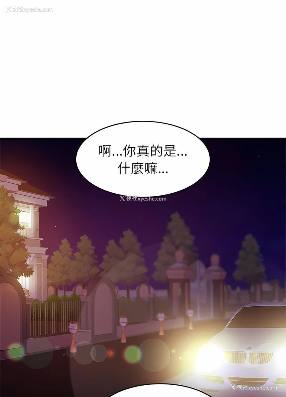73P - 相亲相爱一家人/亲密一家人