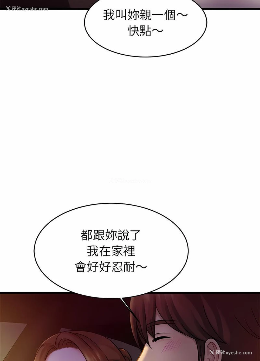 74P - 相亲相爱一家人/亲密一家人