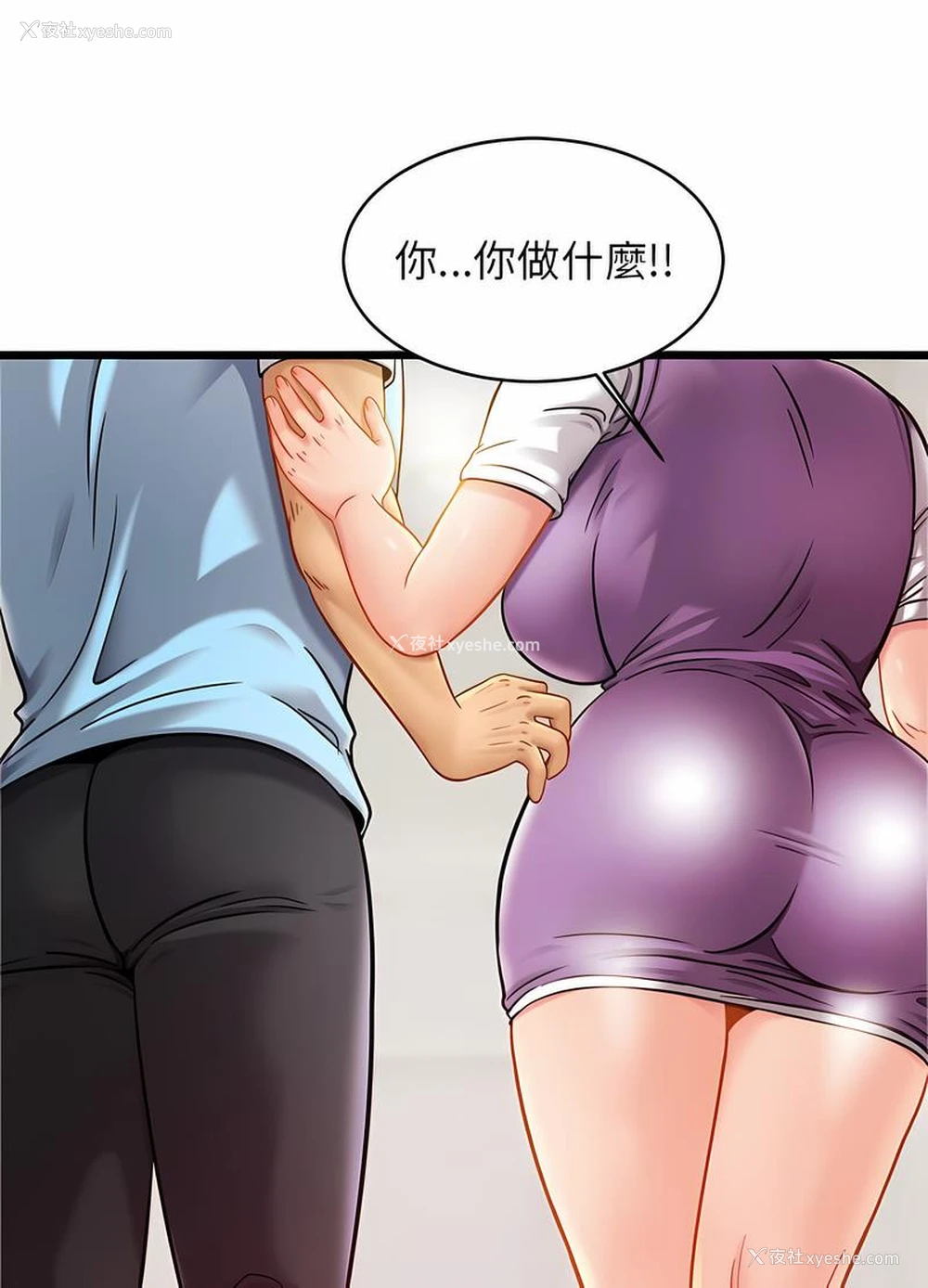84P - 相亲相爱一家人/亲密一家人