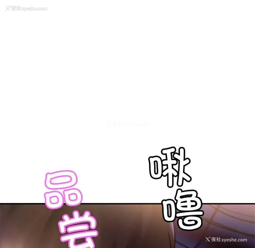 101P - 相亲相爱一家人/亲密一家人