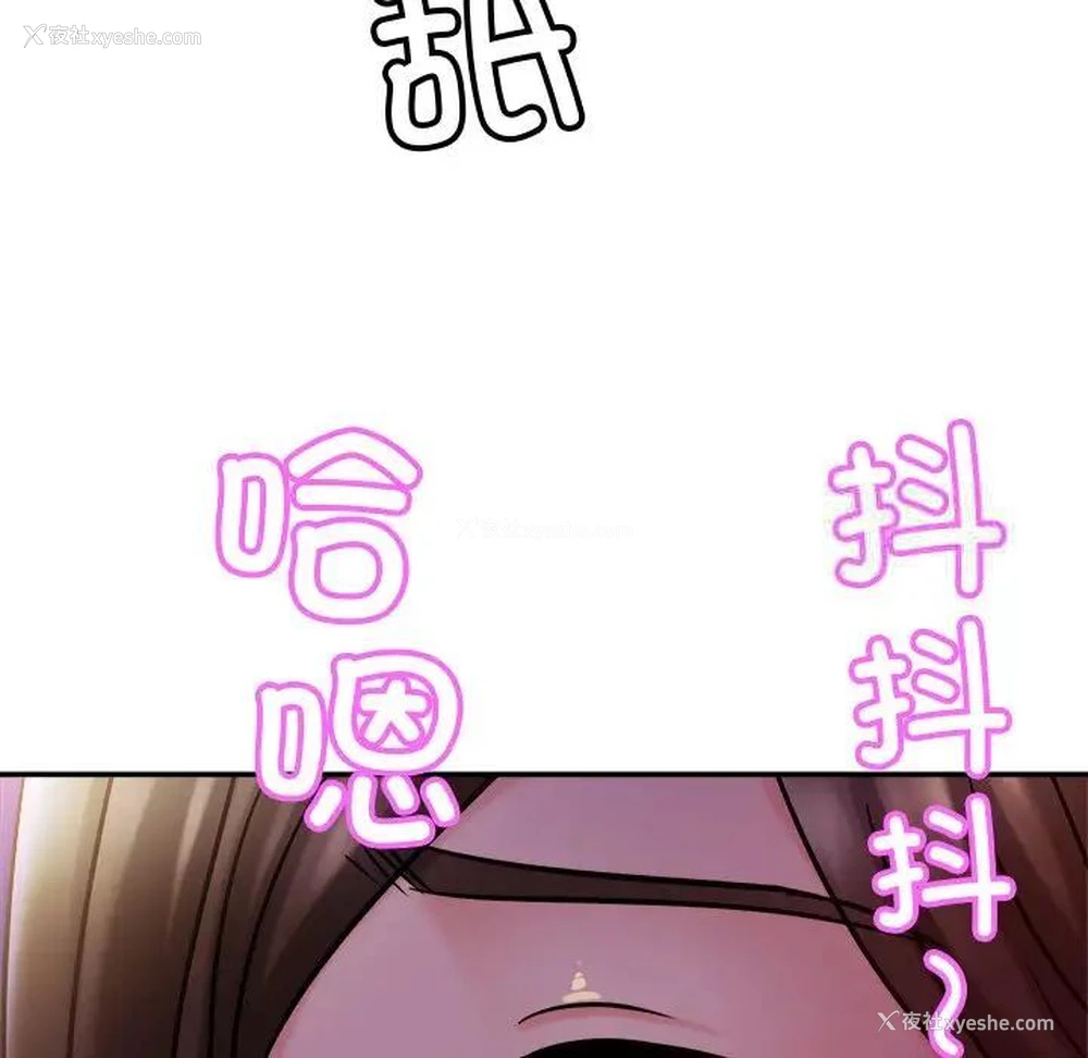 103P - 相亲相爱一家人/亲密一家人