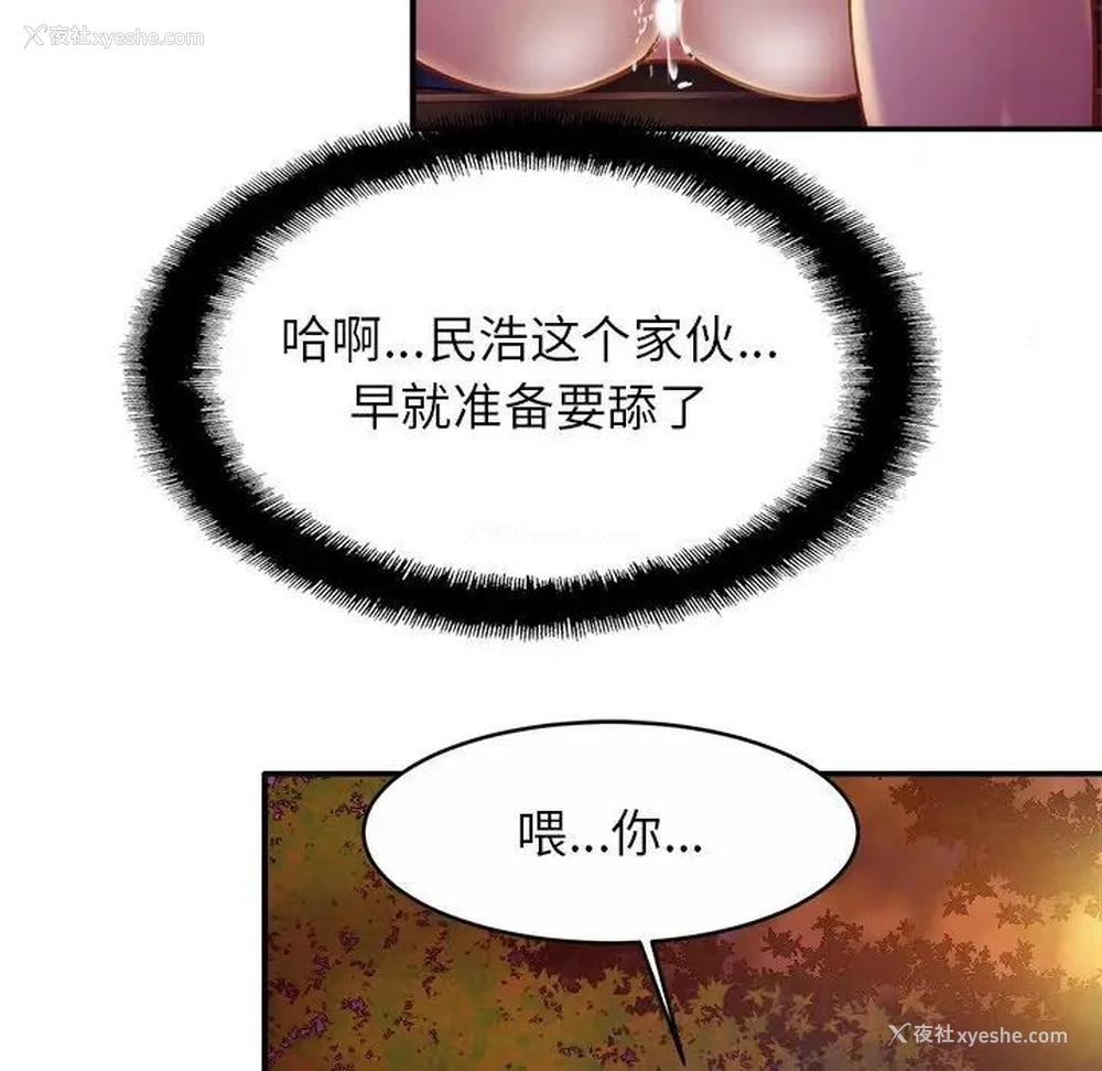 106P - 相亲相爱一家人/亲密一家人