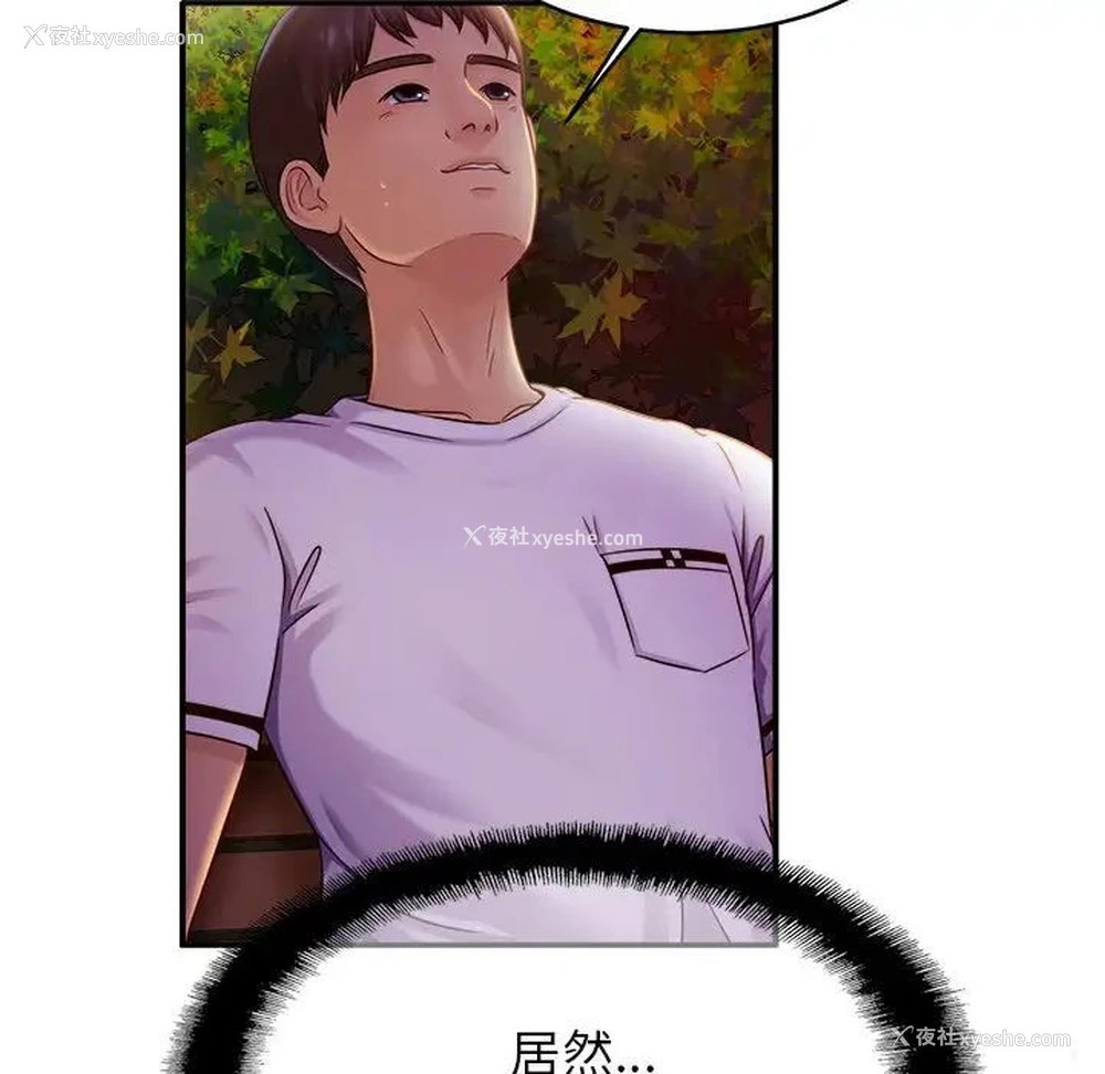 109P - 相亲相爱一家人/亲密一家人