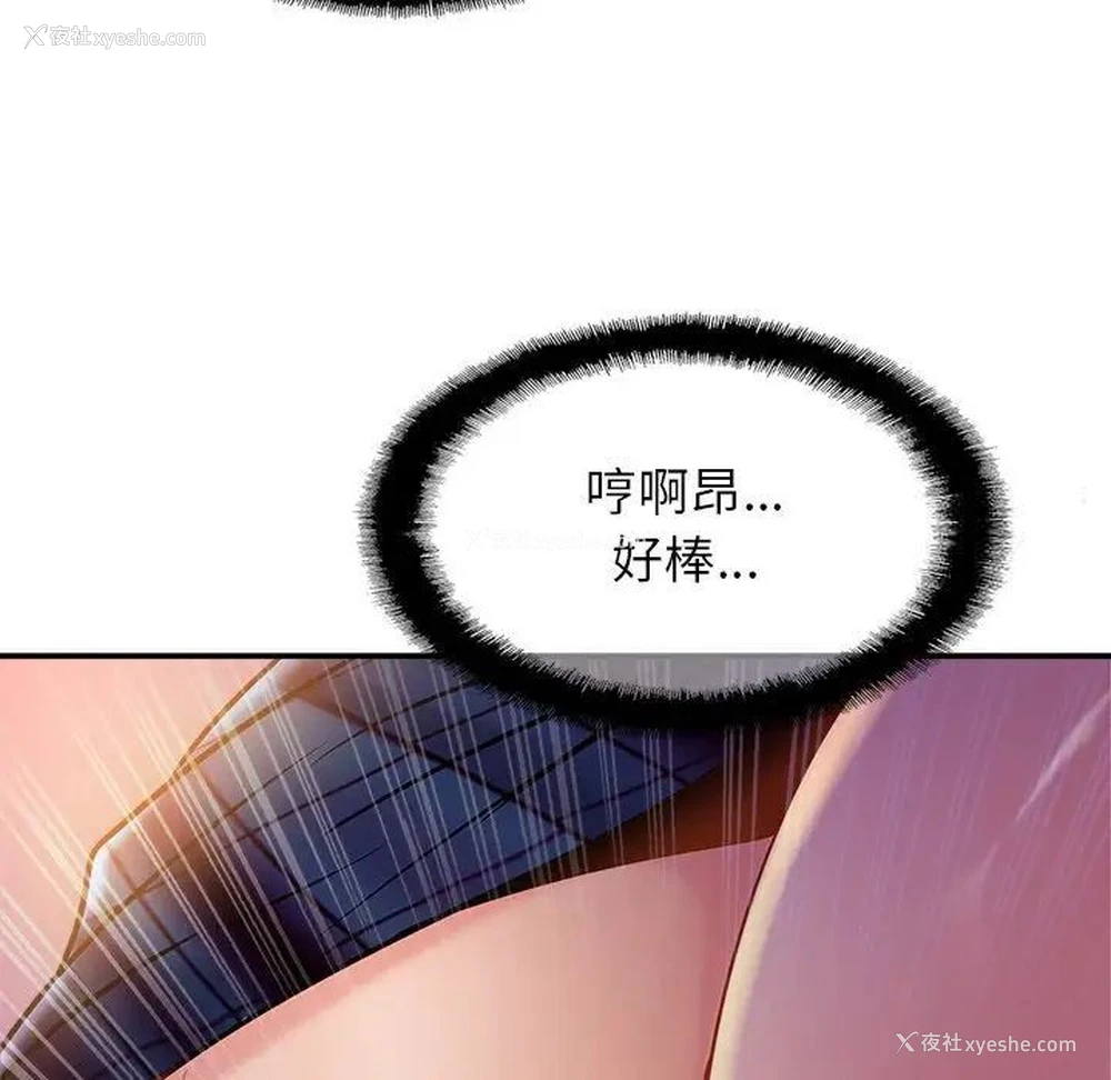 114P - 相亲相爱一家人/亲密一家人