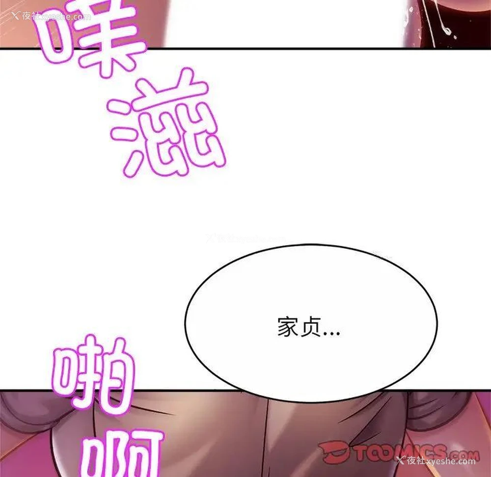 116P - 相亲相爱一家人/亲密一家人