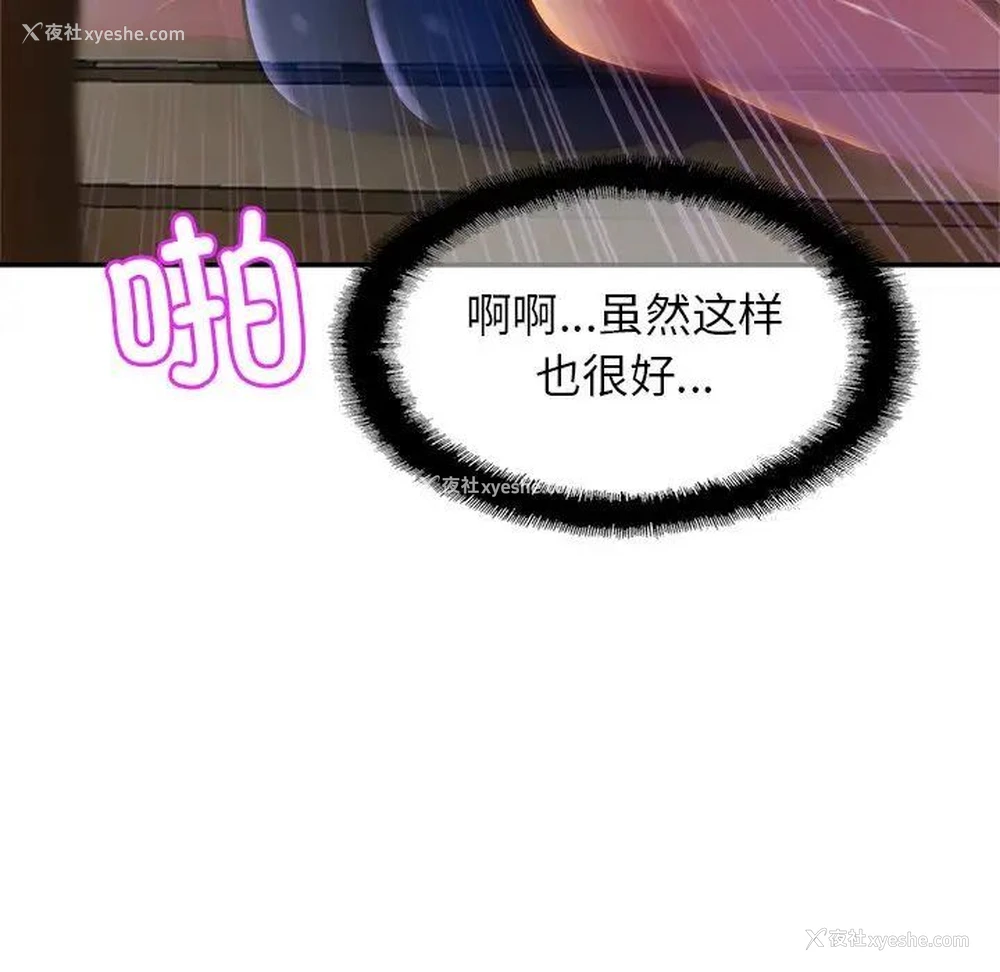 121P - 相亲相爱一家人/亲密一家人