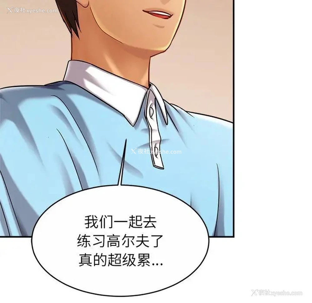 16P - 相亲相爱一家人/亲密一家人