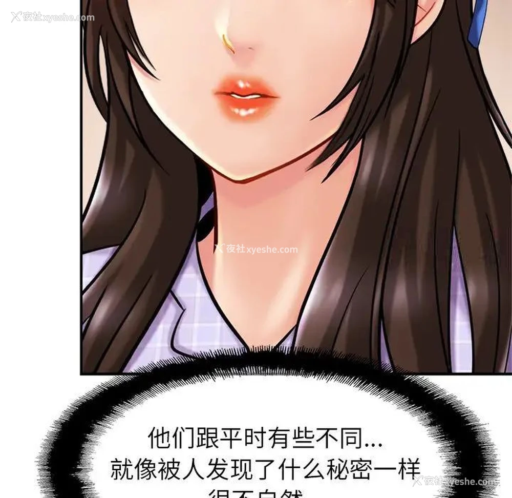 18P - 相亲相爱一家人/亲密一家人