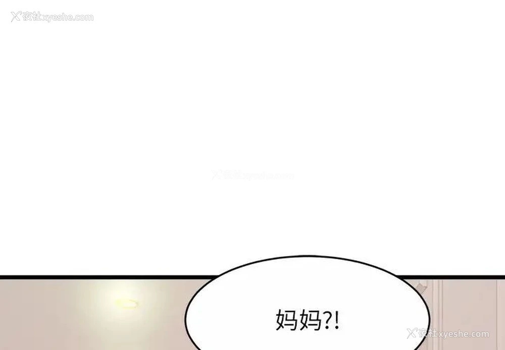 1P - 相亲相爱一家人/亲密一家人