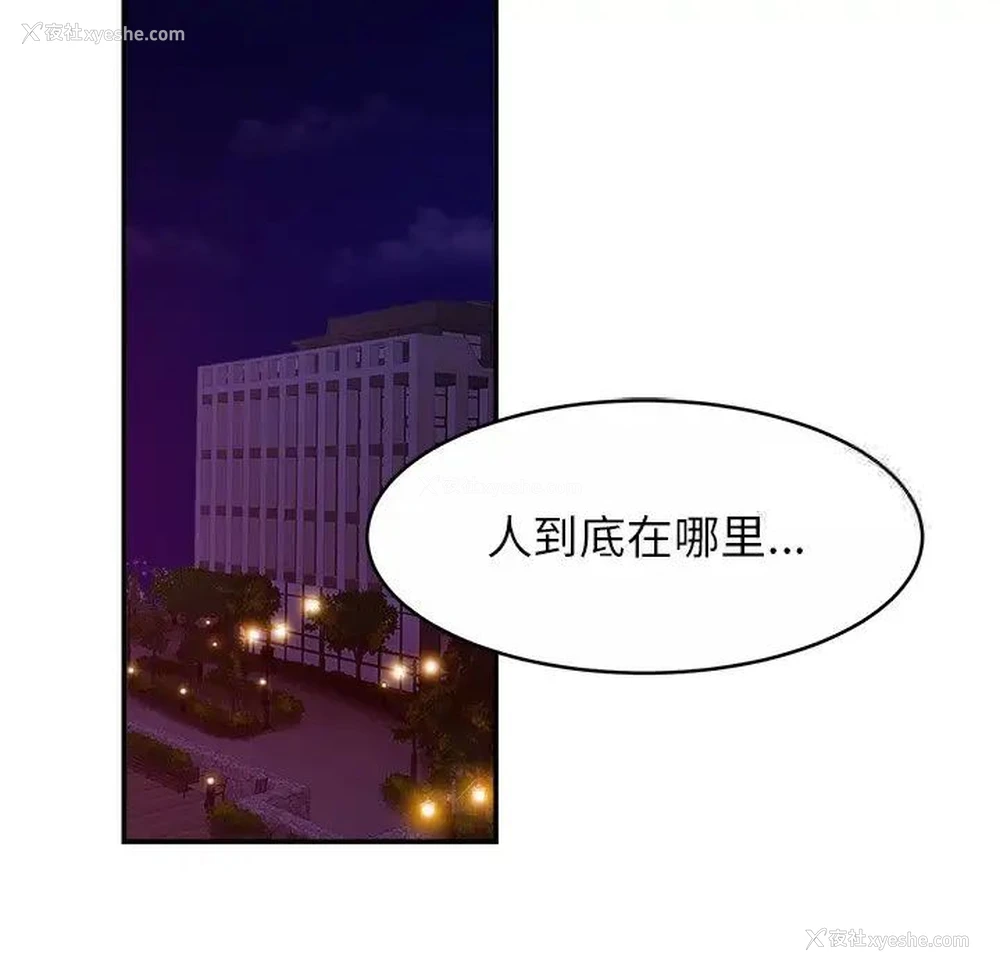 22P - 相亲相爱一家人/亲密一家人