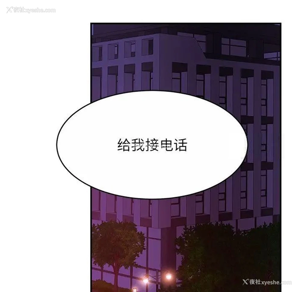 23P - 相亲相爱一家人/亲密一家人