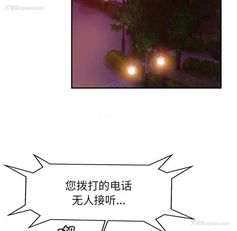24P - 相亲相爱一家人/亲密一家人