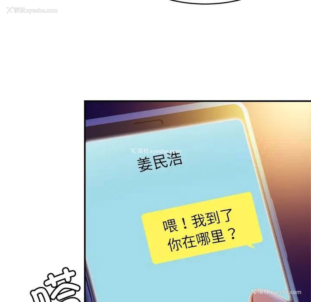 26P - 相亲相爱一家人/亲密一家人
