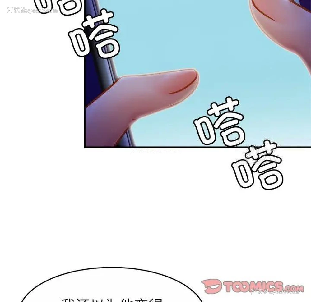27P - 相亲相爱一家人/亲密一家人