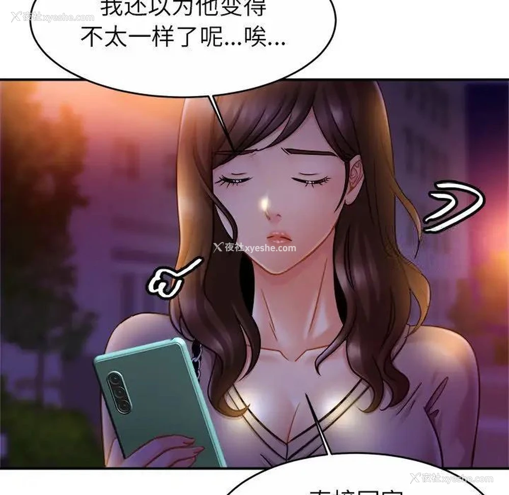 28P - 相亲相爱一家人/亲密一家人