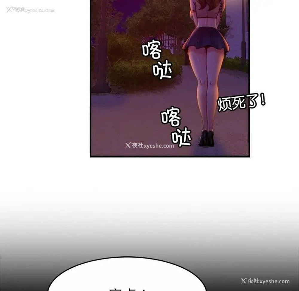 30P - 相亲相爱一家人/亲密一家人
