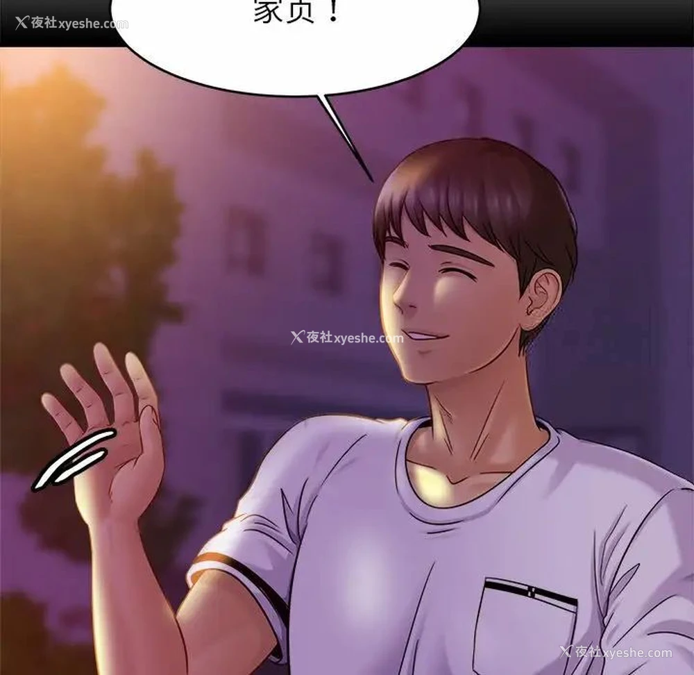 31P - 相亲相爱一家人/亲密一家人