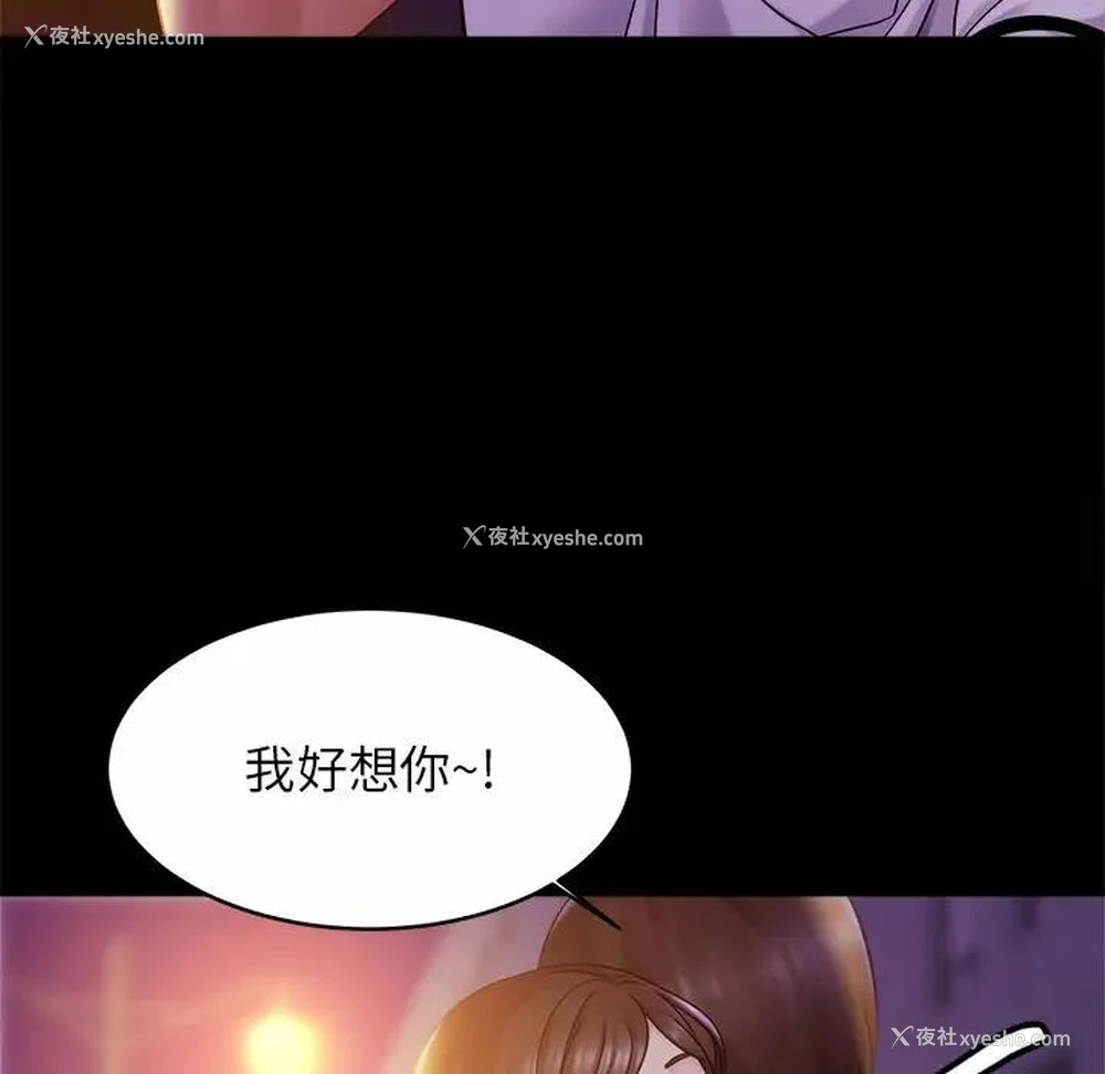 32P - 相亲相爱一家人/亲密一家人