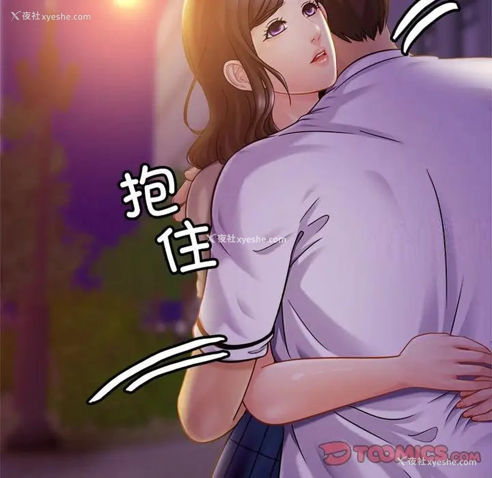 33P - 相亲相爱一家人/亲密一家人
