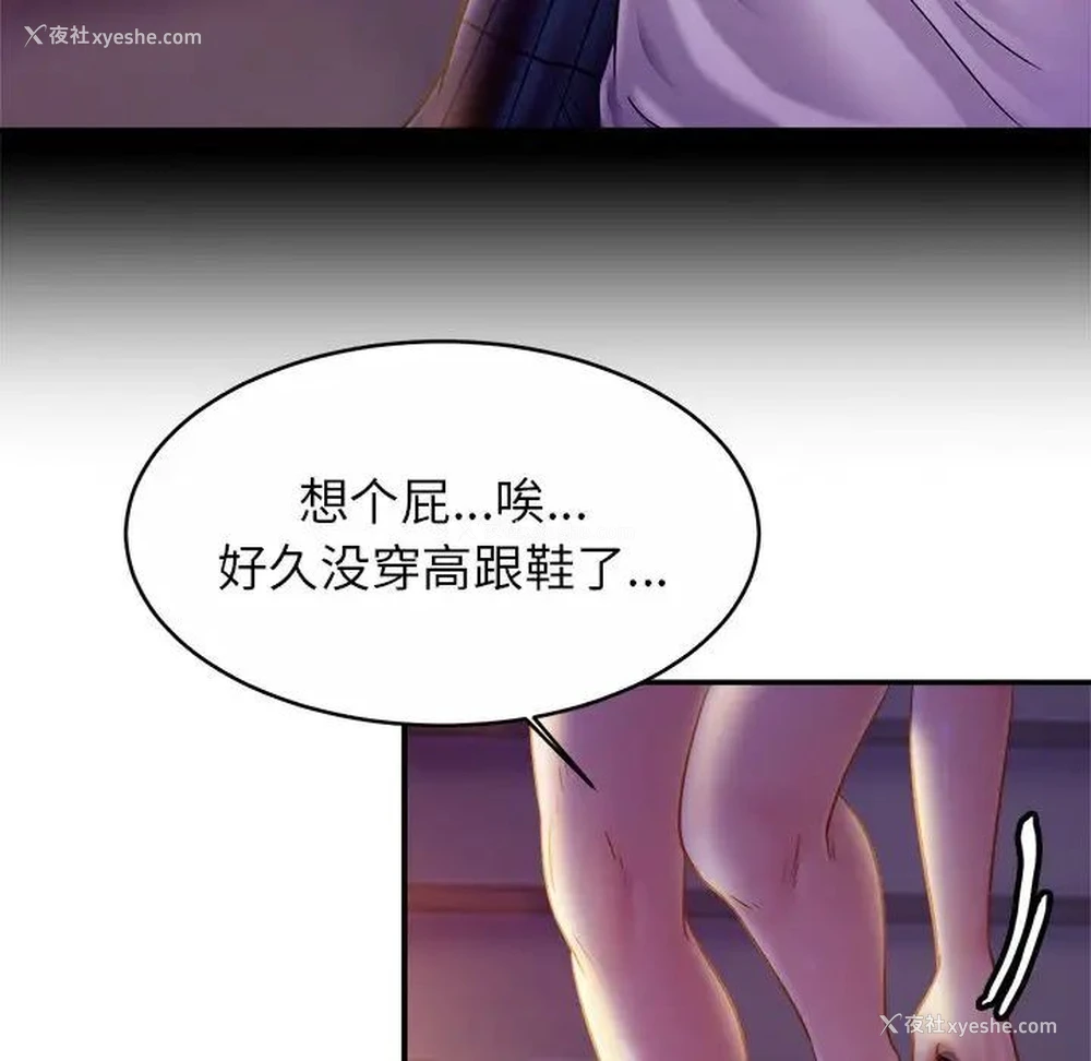 34P - 相亲相爱一家人/亲密一家人