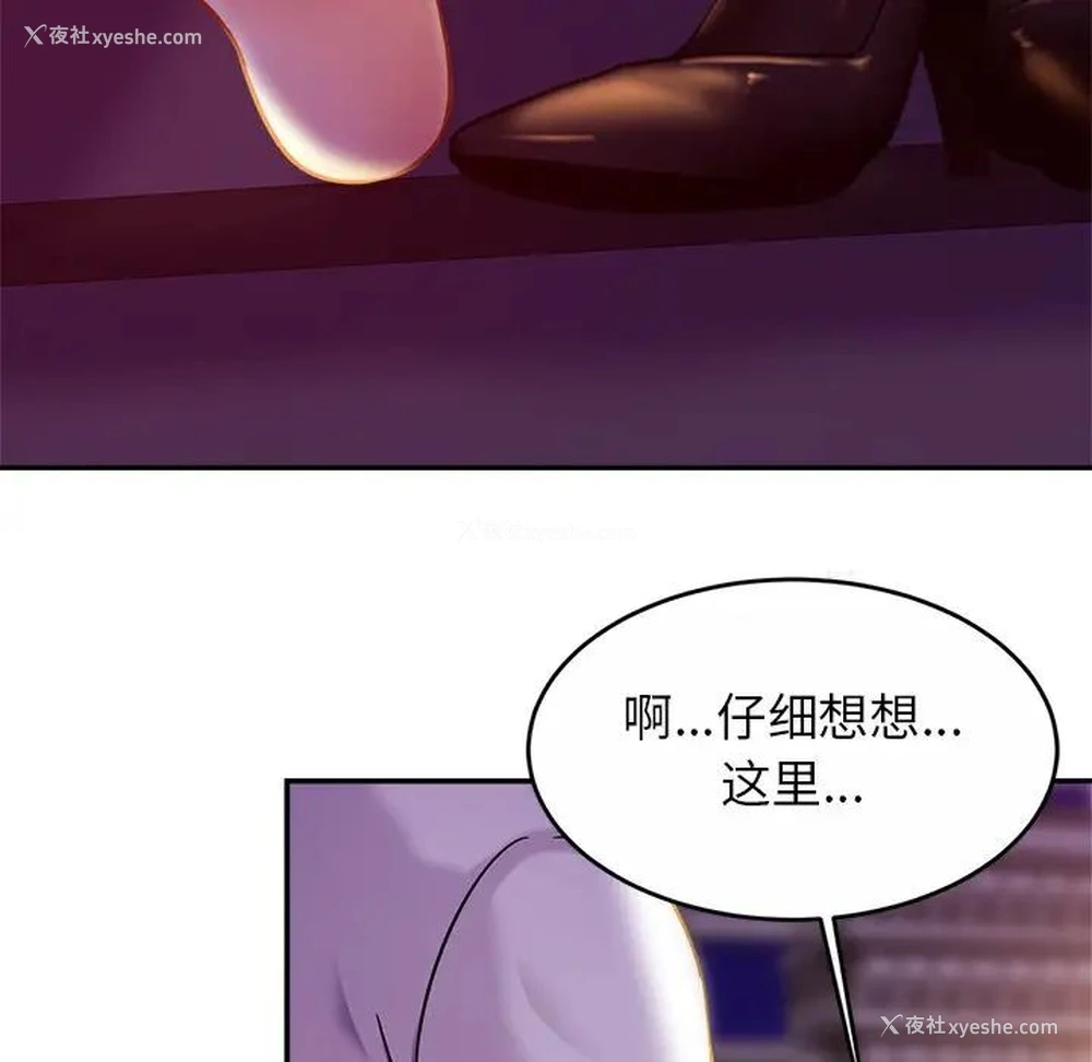 38P - 相亲相爱一家人/亲密一家人
