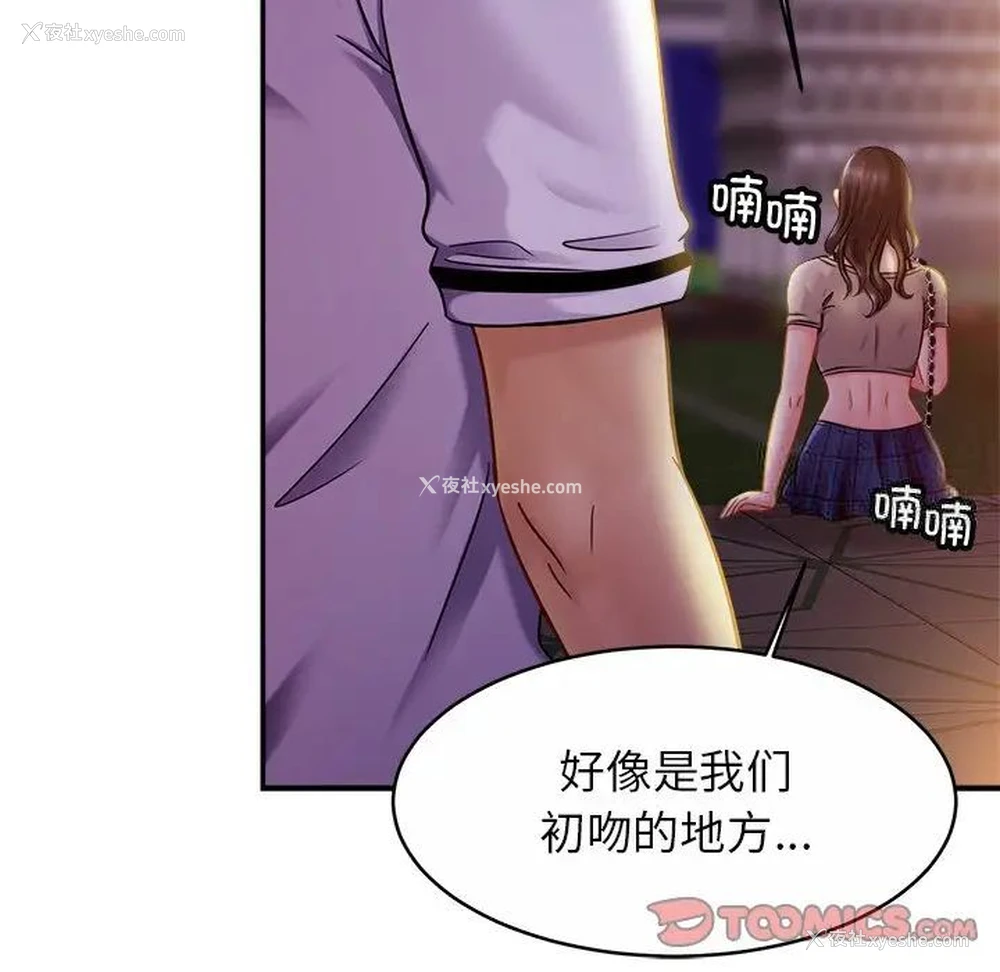 39P - 相亲相爱一家人/亲密一家人
