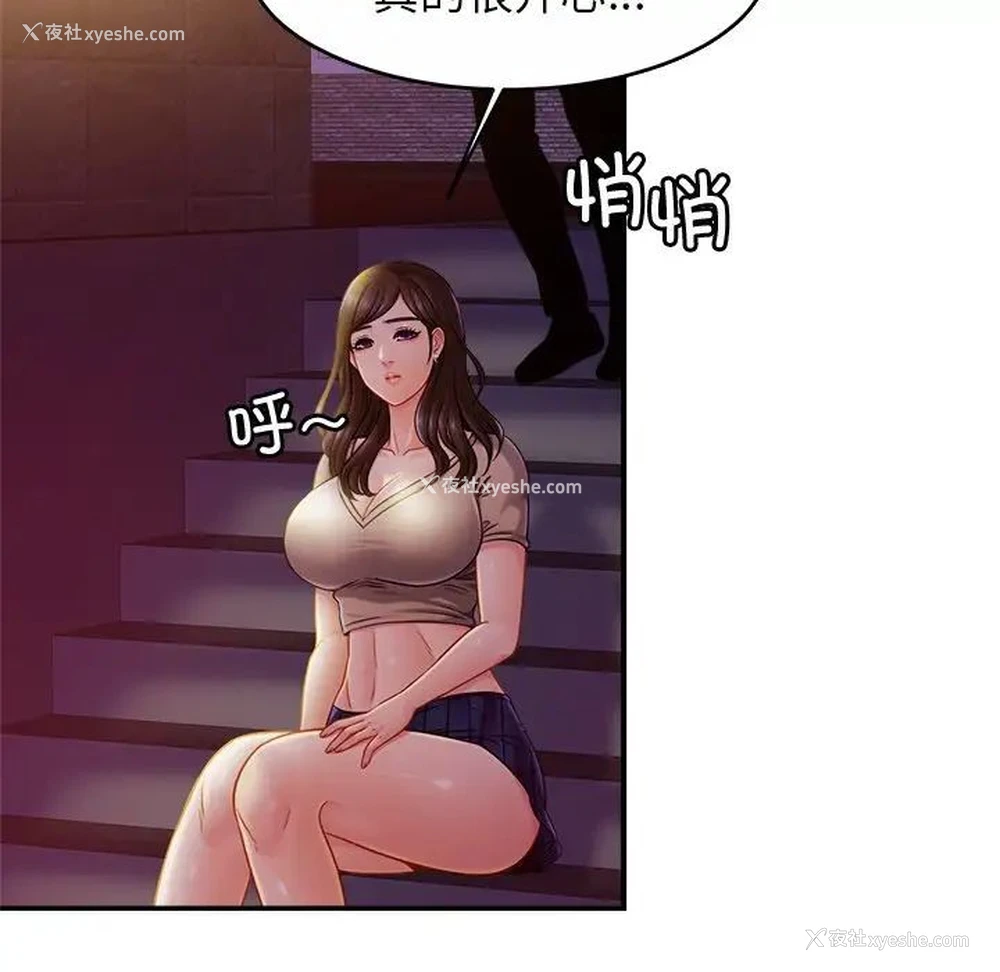 41P - 相亲相爱一家人/亲密一家人